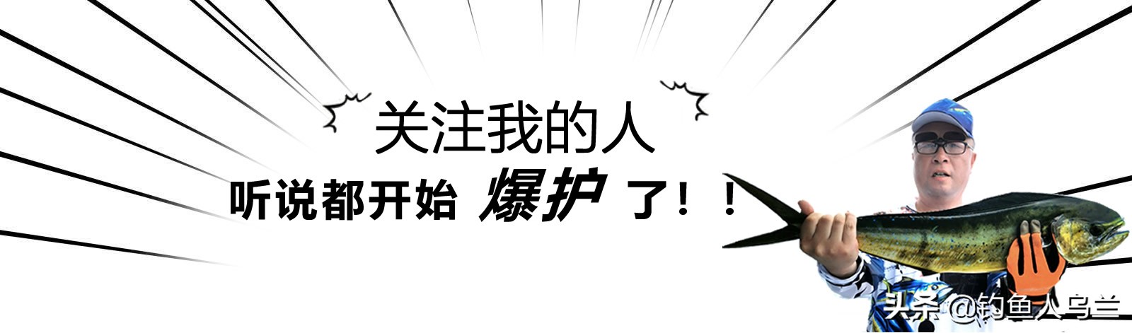 窝子里有鱼不怎么开口是什么原因,窝里有鱼冒泡不开口的解决方法