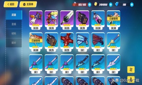 崩坏三试玩女武神怎么玩,崩坏三女武神