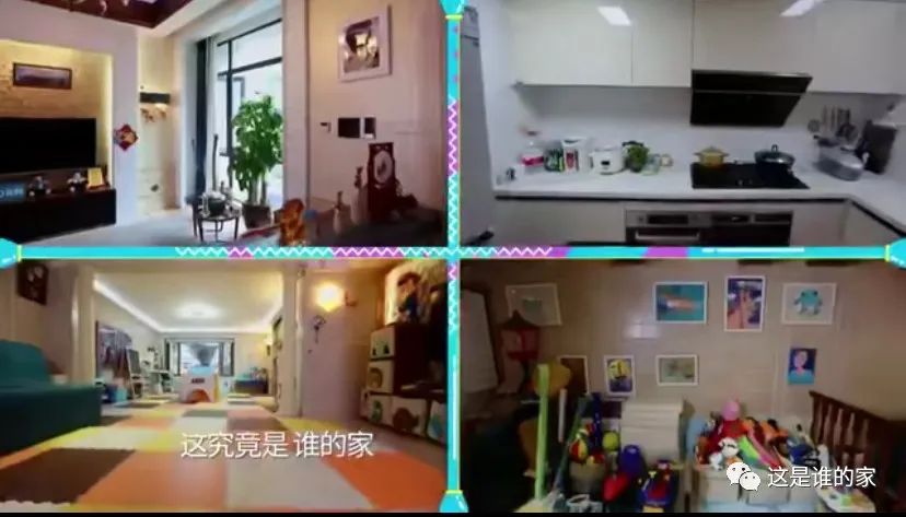 Lisa榕竟与维嘉、薇娅组团“探秘”明星的家？！