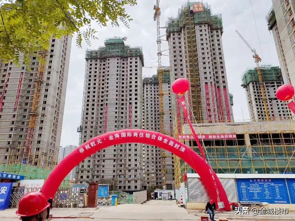 兰州乾元金海国际项目,乾元金海国际规划图