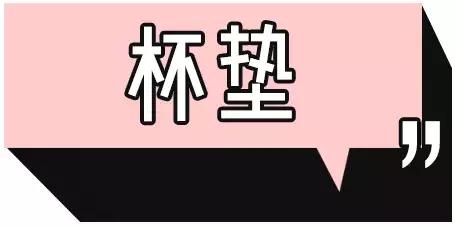 这个均价10元的店被抢疯了！谁说便宜没好货？