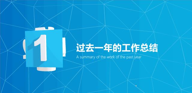 你和PPT高手之间只差了一个演翼3D素材库！