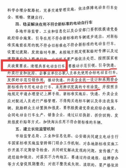 警钟长鸣会怎么样,警钟长鸣现状如何