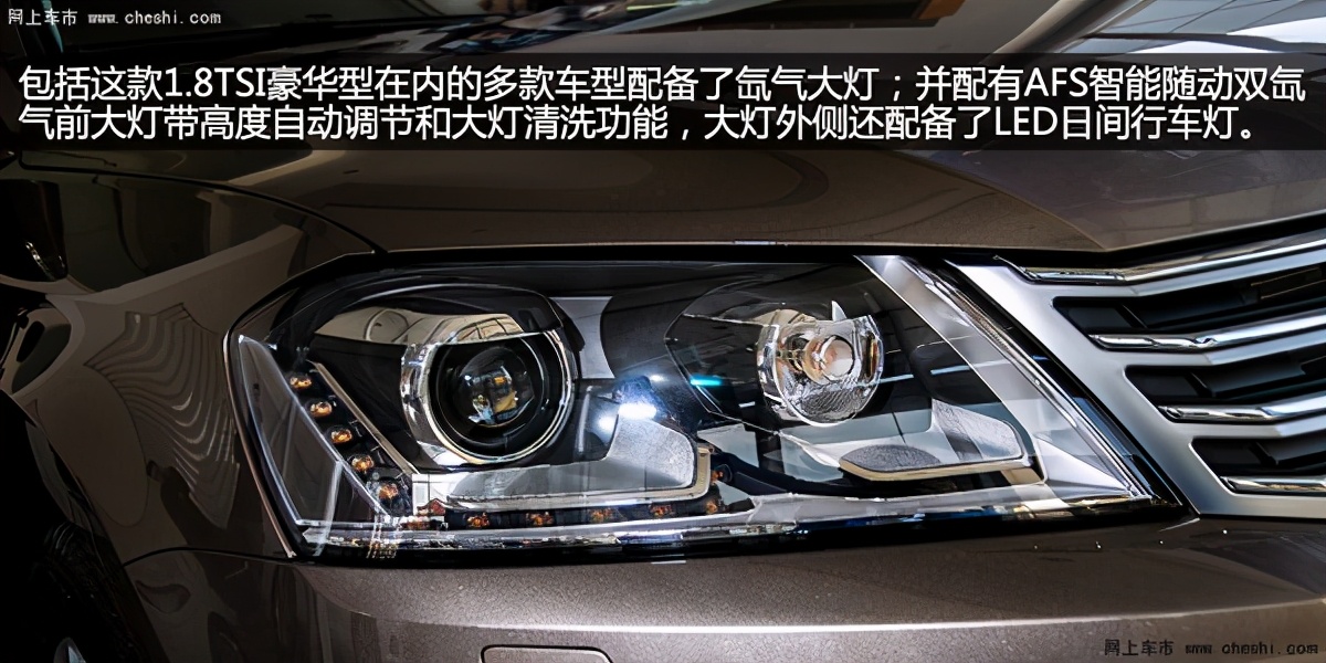 新款迈腾全车实拍,大众迈腾提升音响