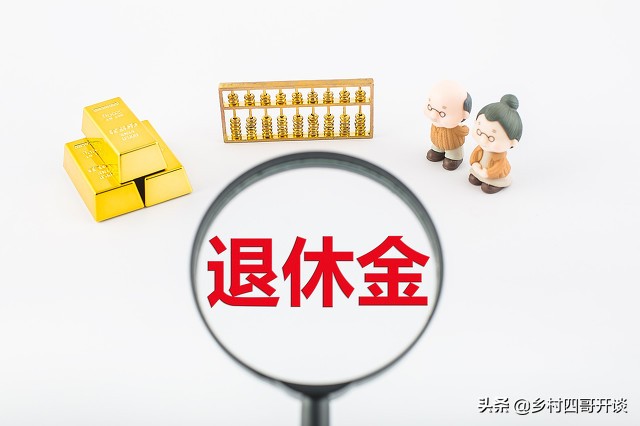 退休中人职业年金从哪年开始补发,事业单位退休职业年金发放规定