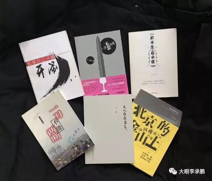 仙去--纪念我的朋友大仙