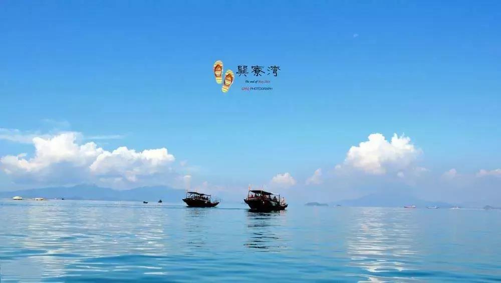 巽寮湾海旅度假,巽寮湾海世界无边际
