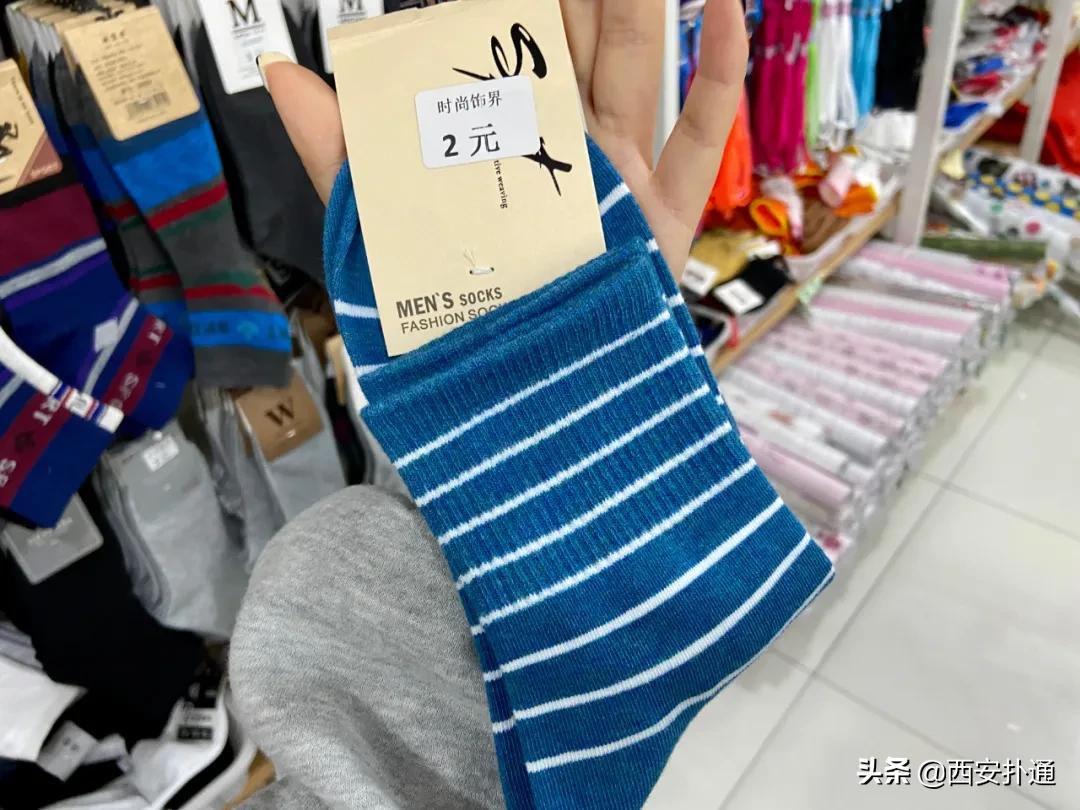 全场2元的杂货店,西安人最早的“淘宝”