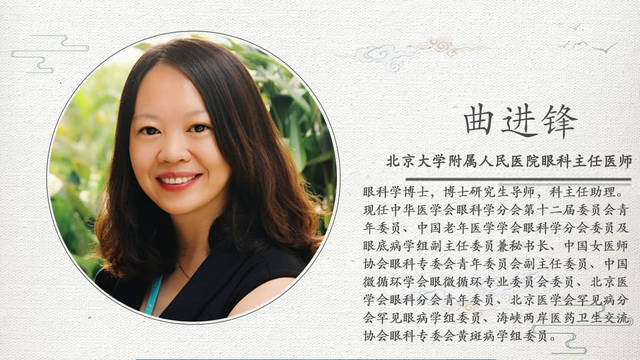 搜狐名医|熬夜追剧“眼瞎了”？人民医院曲进锋告诉你真相