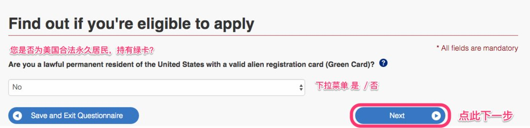 加拿大签证申请教程图片,2020加拿大签证办理流程