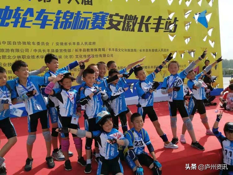 合肥市蚌埠路第三小学在全国独轮车锦标赛喜获佳绩