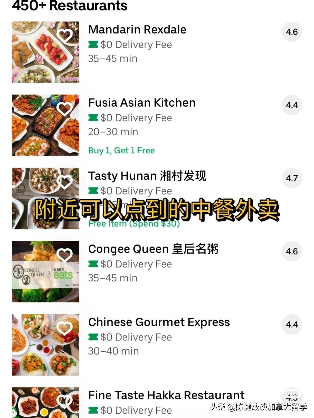 从哪里飞往加拿大需要在香港转机,现在中国去加拿大的航班