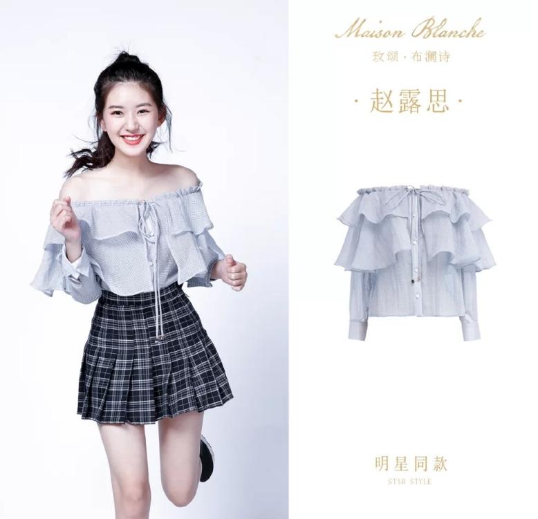 赵露思碎花裙新穿法且试天下 (赵露思穿搭小裙子)