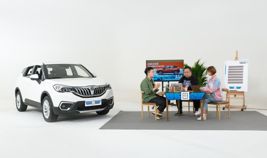 中华v32020款经典与舒适的区别,国民小型suv