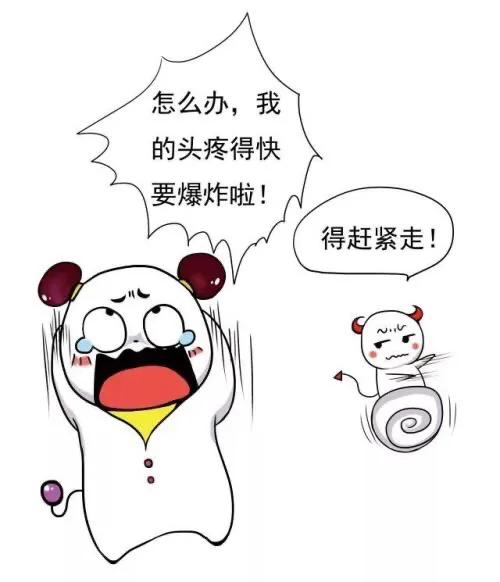 腰麻麻药在人体内多久代谢完,打完腰麻后打麻药的位置一直疼