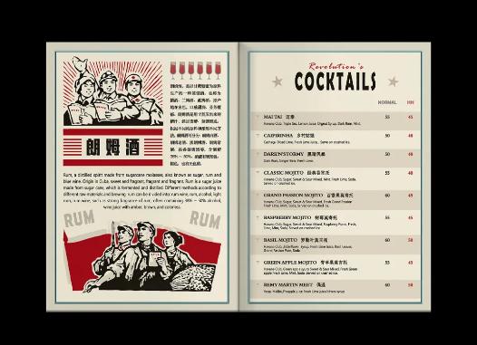 这里一定有你没见过的酒单(上)