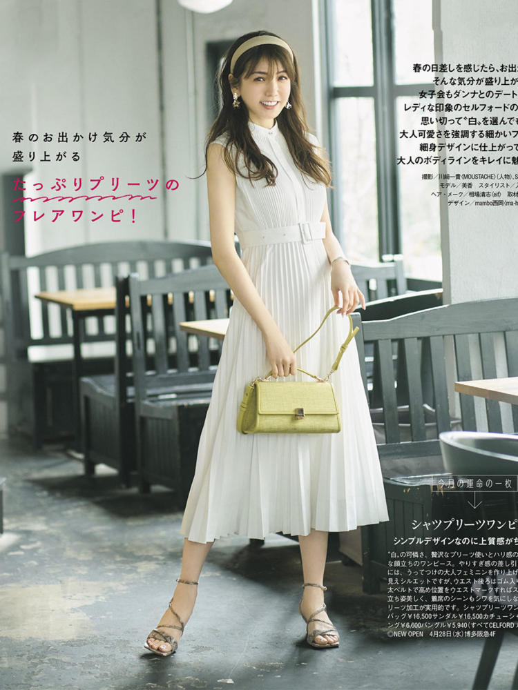 矮个子穿长裙的长度如何显高,紧身长裙小个子显高显瘦