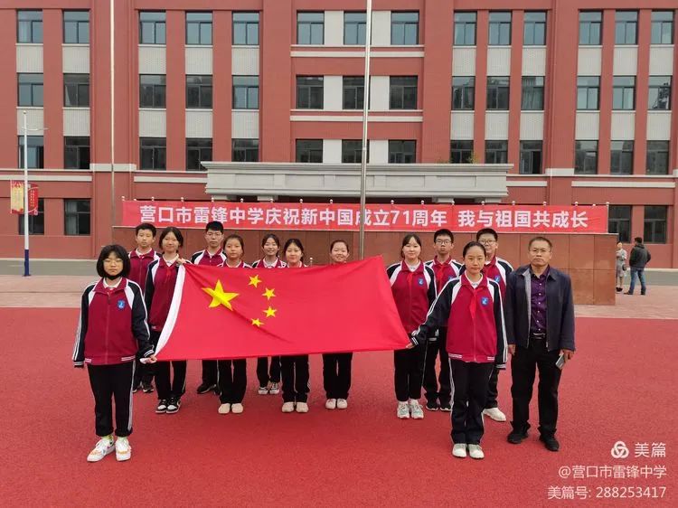 营口市雷锋中学雷锋纪念馆照片,营口雷锋纪念日活动