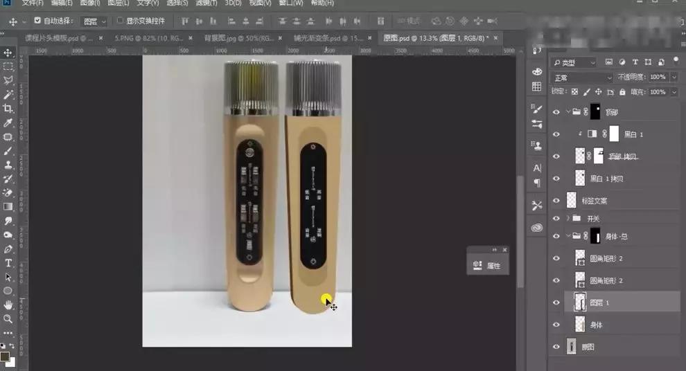 产品太暗了怎么精修,没光泽皮肤暗沉怎么办