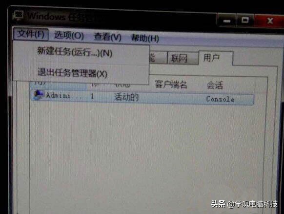 win7explorer.exe遇到问题,explorer.exe导致电脑异常如何恢复