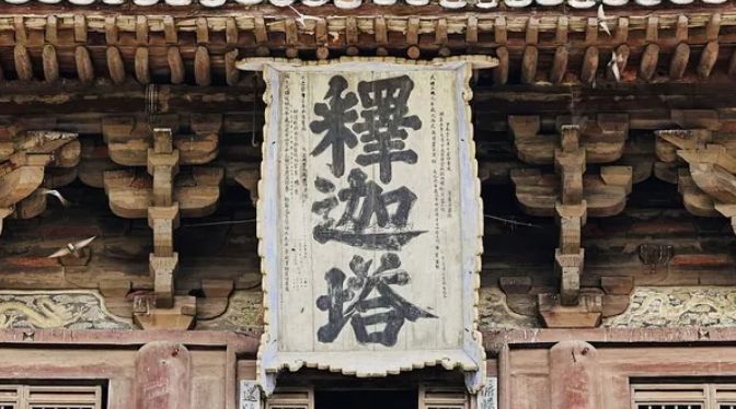 应县木塔屹立千年却无人能修,中国最美古塔视频