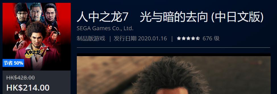 ps4slim周年限定daysofplay,ps4daysofplay