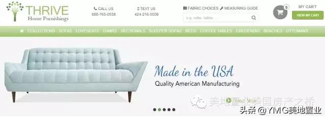 全美网红家具品牌及最佳家装网站清单