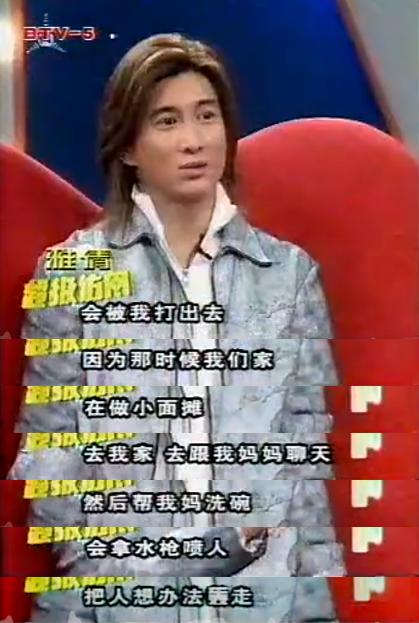 吴奇隆的情史,吴奇隆的绯闻事迹