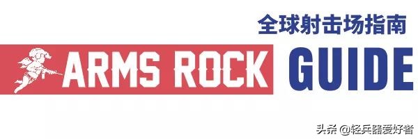 体验中国射击场,体验射击请去合法射击场所