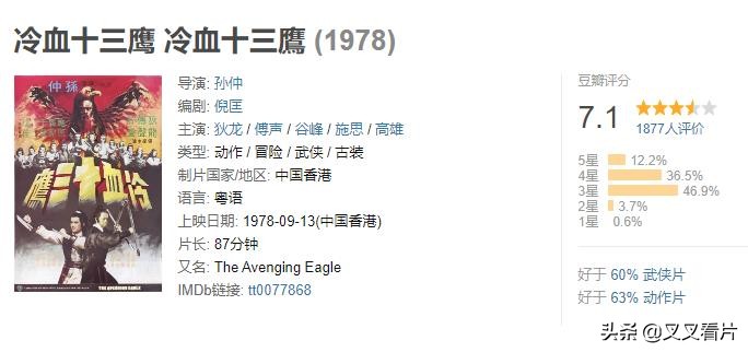 cctv6童年电视剧,cctv10童年阴影系列