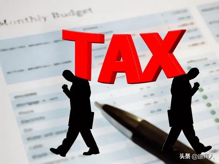 疫情后续：阿联酋减少了违反税法的行政处罚