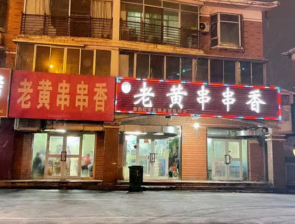 石河子市美食小视频,石河子美食集中在哪个区