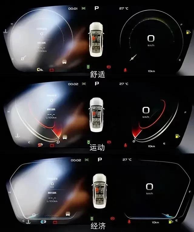 深圳吉利星瑞l智擎,吉利星瑞深圳落地价