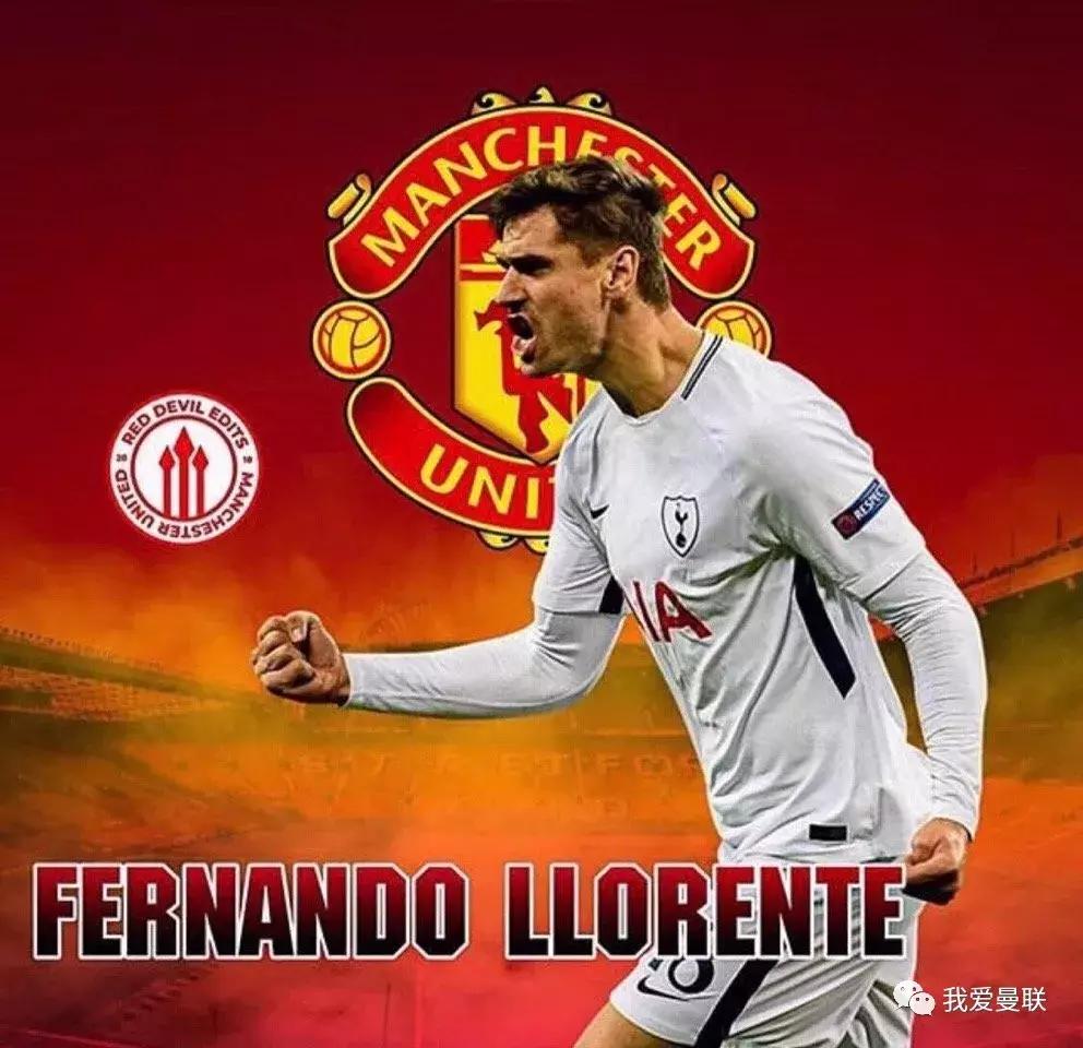 2023曼联引援,曼联新援安东尼转会费一亿元