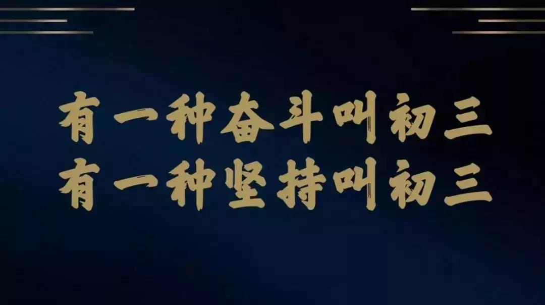 号外|康大乐学培优六位中考专家为您解析19年山西中考