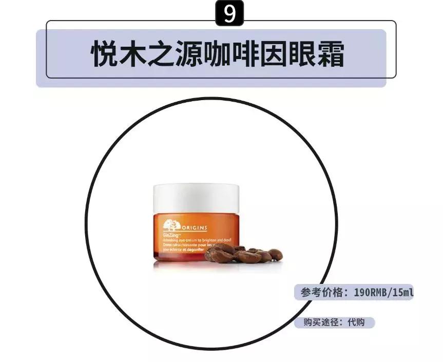 最好用的几款高档眼霜,大牌最好用眼霜是哪款