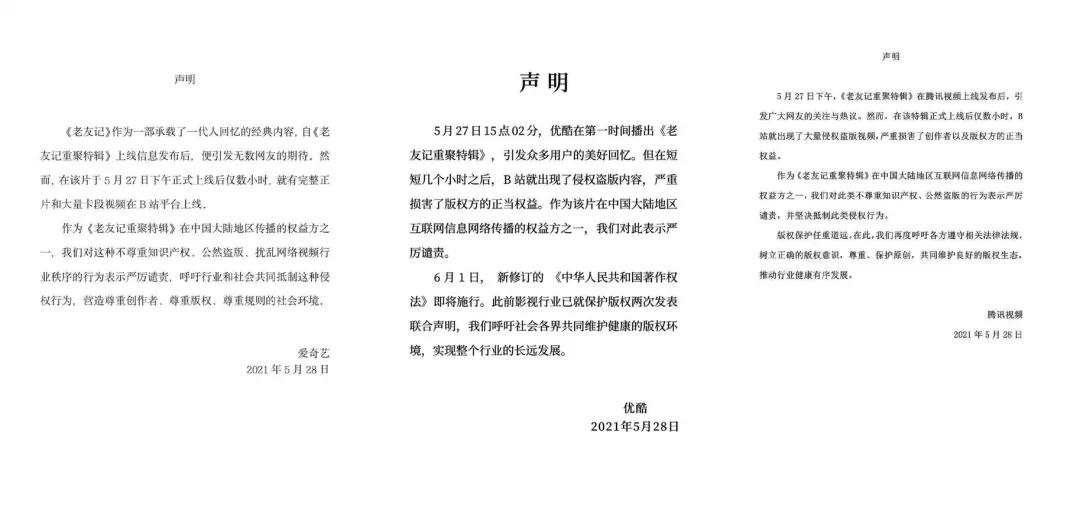 你说谁是猪,谁是猪呢