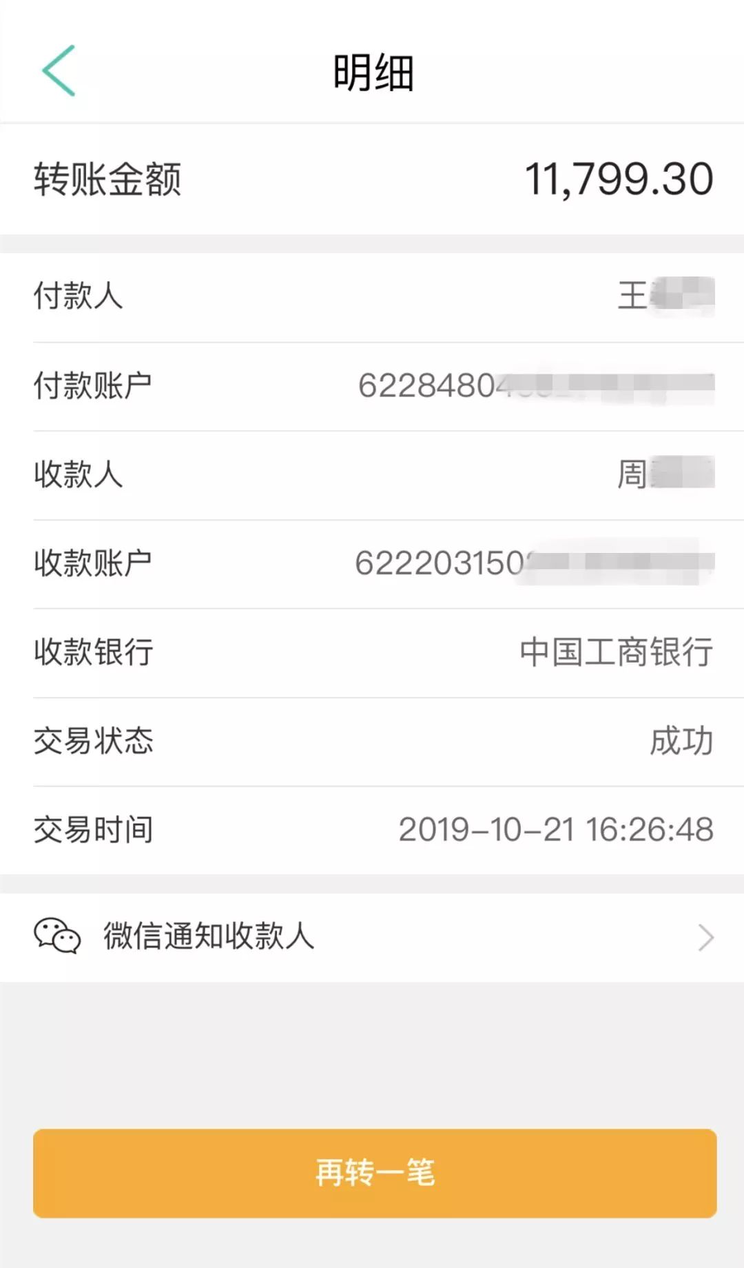 这些网购陷阱一定要当心,网购的这些坑你踩到了吗