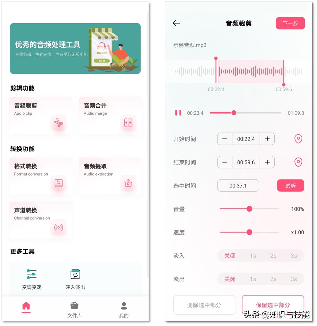 五款简单有趣的手机app日常必备,推荐几款手机必备的app