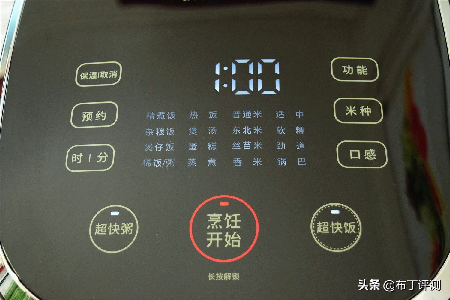 苏泊尔ih电饭煲柴火饭,ih电磁电饭煲柴火饭