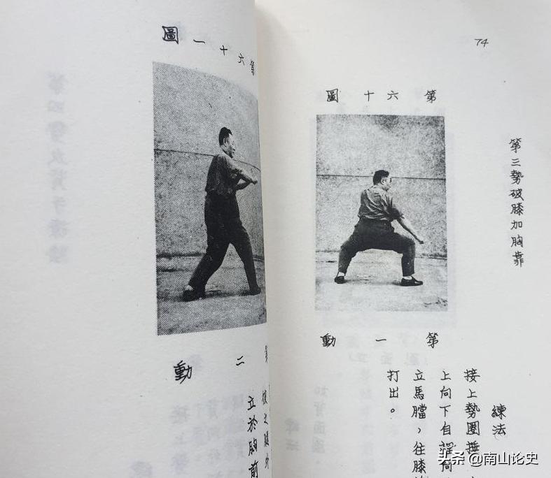 浅谈林景山实战功夫,乃于海的授业恩师,素有“中原怪侠”之美誉