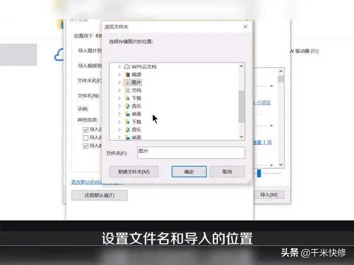 苹果照片怎么用电脑导入新手机,苹果手机照片怎么导入电脑总中断