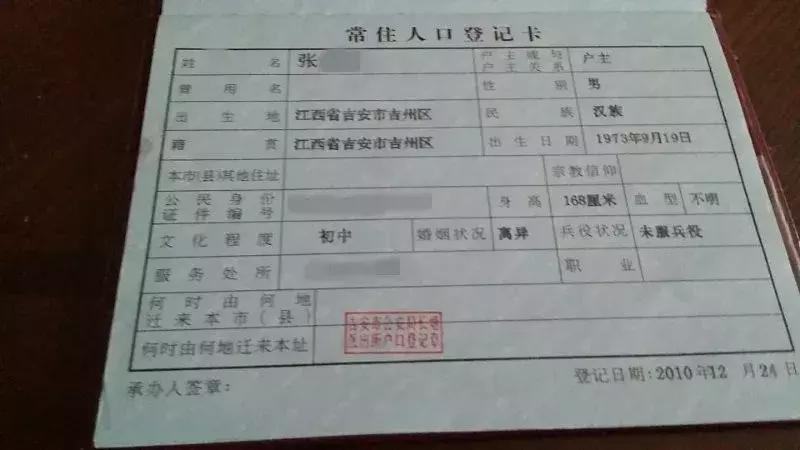 二百万的房子飞了!青岛夫妻遭遇平安普惠小额贷造假