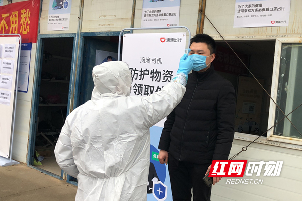 滴滴出行滴滴司机翻译,滴滴乘客防疫服务