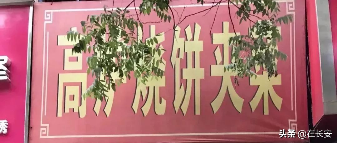 西安名吃一条街都有什么,西安美食推荐必吃前十名在哪里