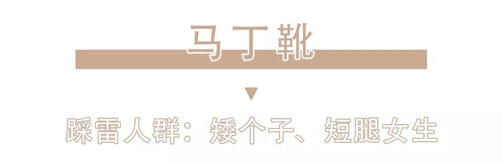 谁穿谁丑的错误穿搭,谁穿谁好看一周穿搭不重样测评