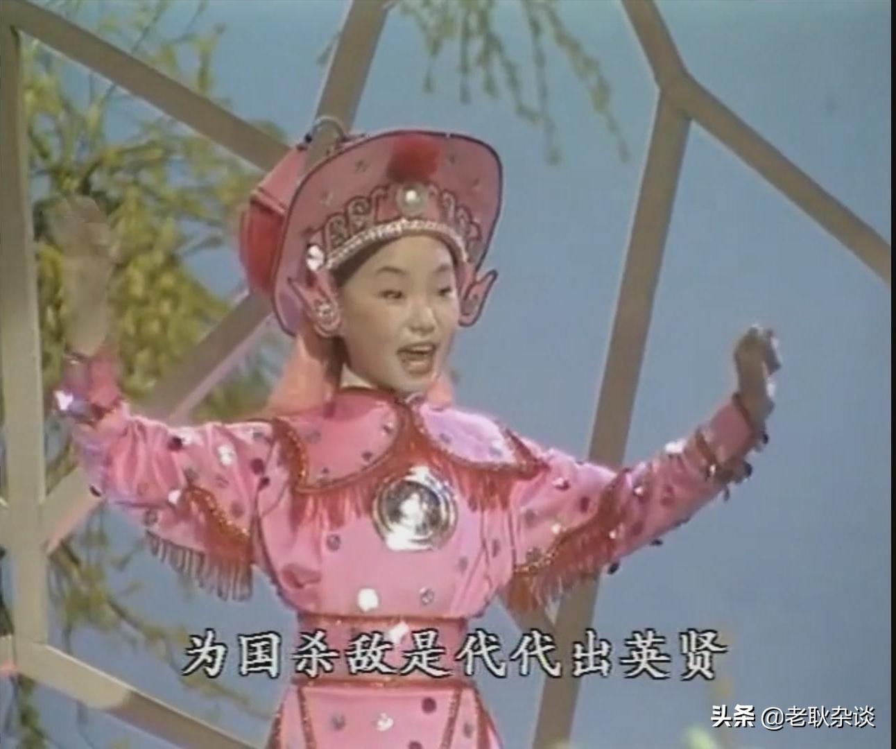 91年少儿戏曲联唱,91春晚少儿戏曲