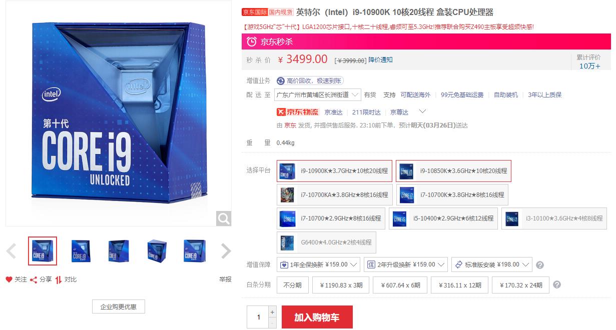 大陆显卡市场疯了，那在台湾省买显卡，价格会不会便宜呢？