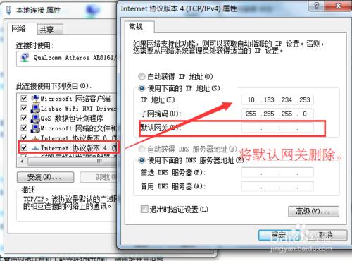 公司内网和外网共用,内网和外网共用安全性