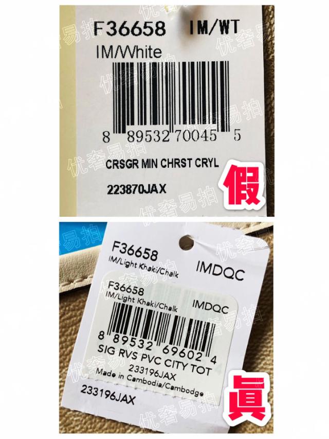 奢侈品鉴定师考证,coach托特蔻驰包怎么辨别真假